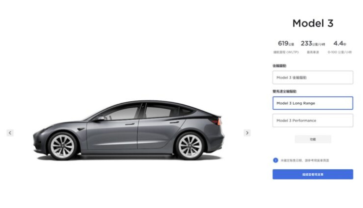 mangel-verwaltung bei tesla: bestseller model 3 in taiwan bis auf weiteres nicht bestellbar