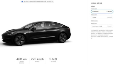 Marktforscher: Globaler Anteil von LFP-Akkus in E-Autos durch Tesla und BYD fast verdoppelt