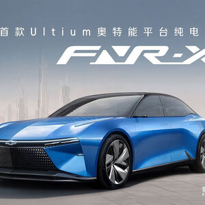 chevrolet fnr-xe concept: elektro-limousine für china