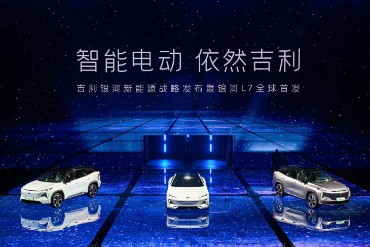 geely yinhe: neuester aufschlag im high-end elektroauto-sektor