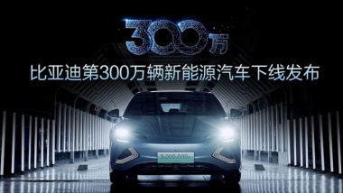 Auto International: Elektromarkt China   BYD räumt mächtig ab