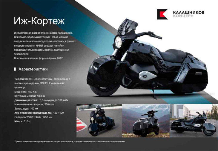 kalaschnikow präsentiert motorrad mit 6-zylinder-motor und über 500 kg gewicht